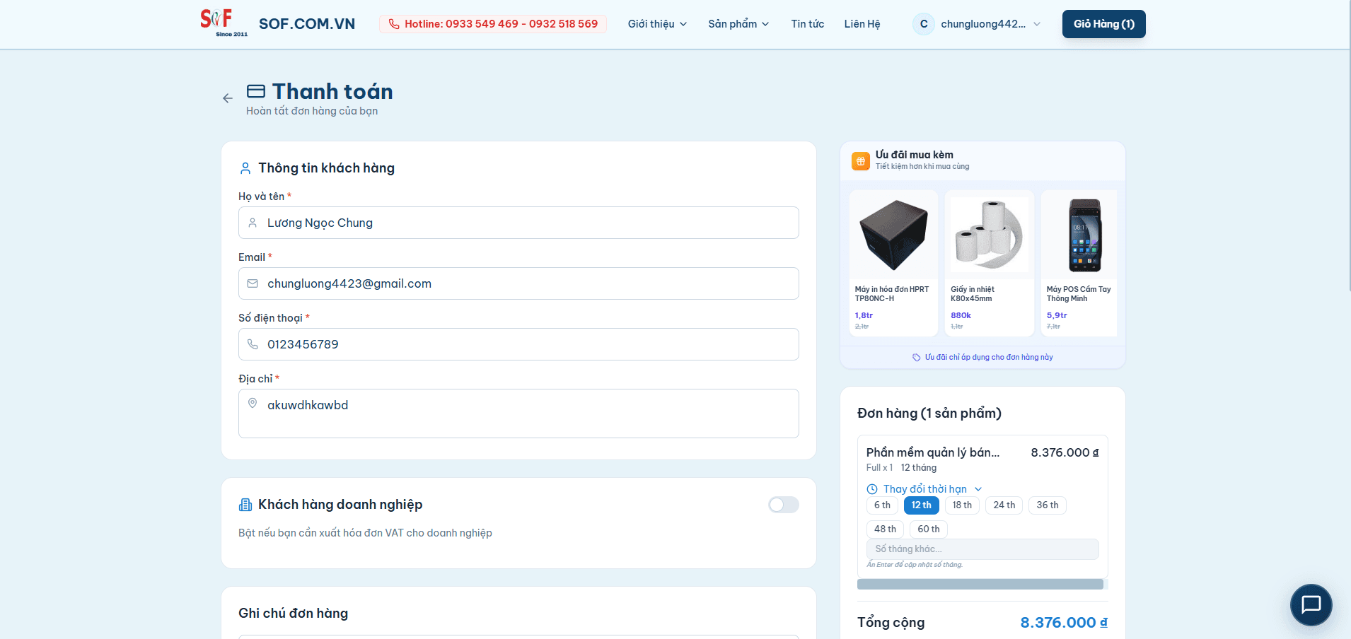 SOF E-commerce Platform | ERP-Integrated Solution - Screenshot 5