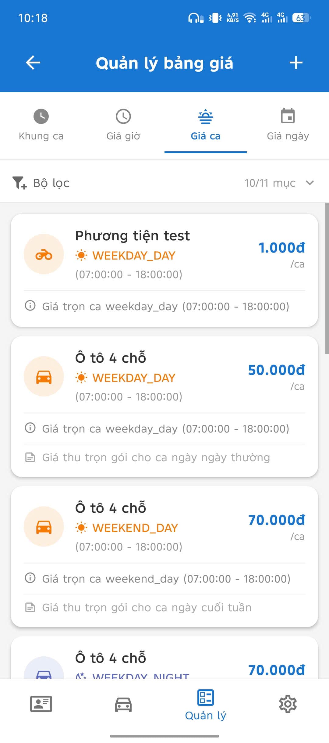 SOF Smart Parking Management System - Screenshot 3