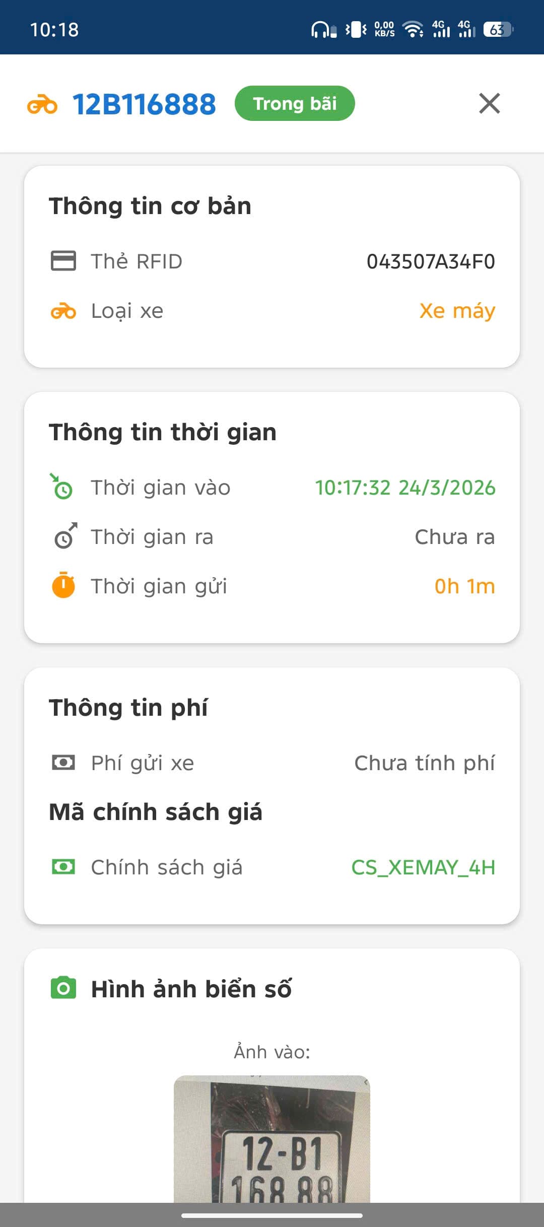 SOF Smart Parking Management System - Screenshot 4